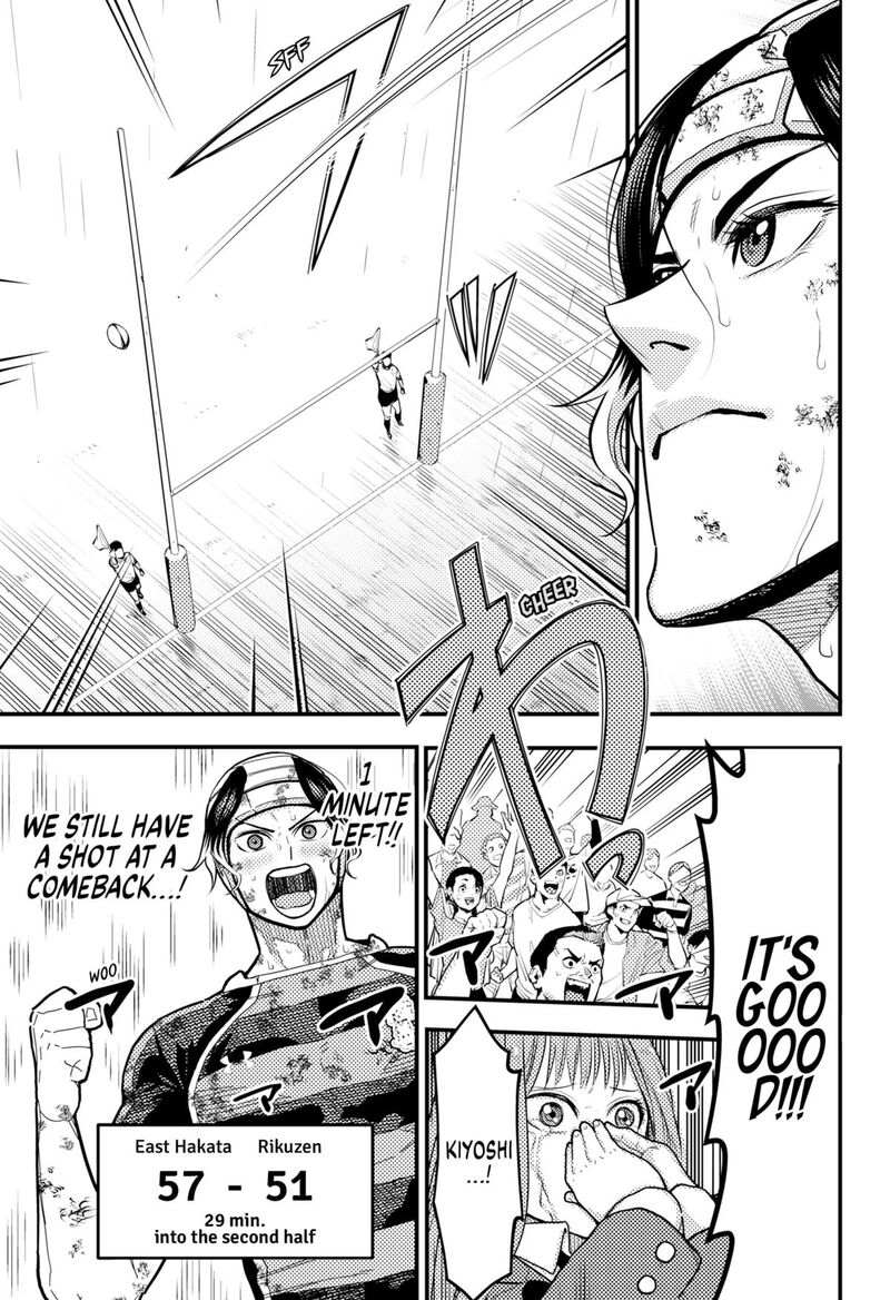 Saikyou No Uta 64 9