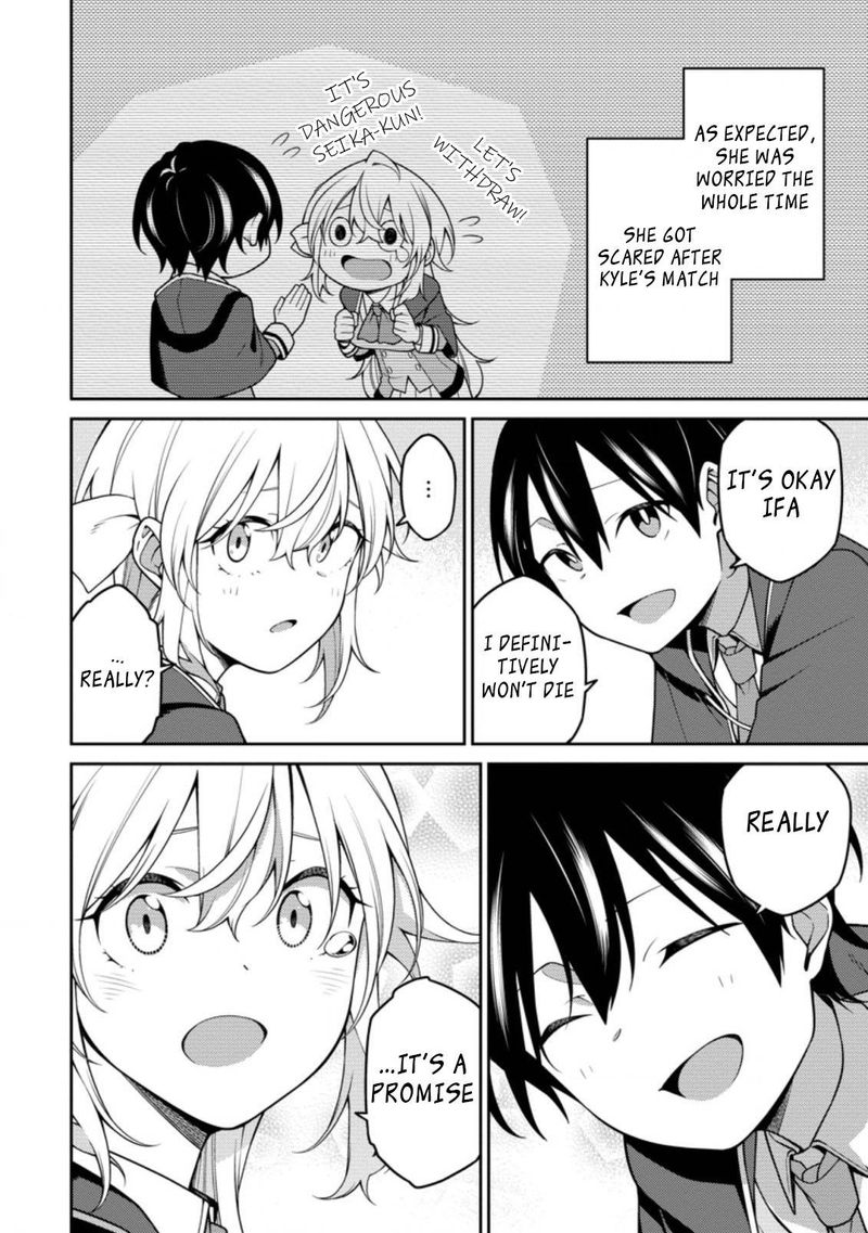 Saikyou Onmyouji No Isekai Tenseiki Geboku No Youkaidomo Ni Kurabete Monster Ga Yowaisugirundaga 10b 1