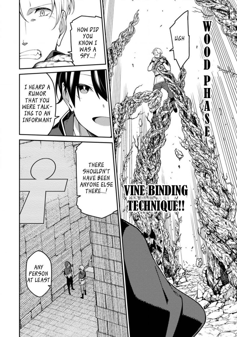 Saikyou Onmyouji No Isekai Tenseiki Geboku No Youkaidomo Ni Kurabete Monster Ga Yowaisugirundaga 10c 4