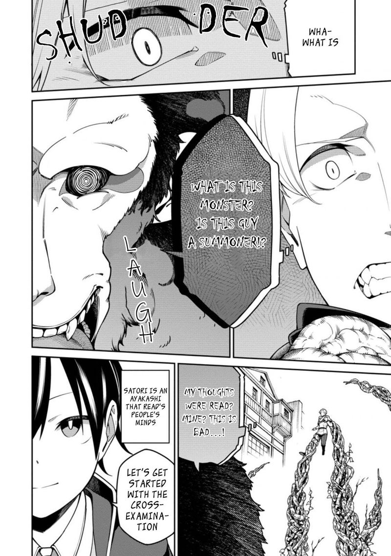 Saikyou Onmyouji No Isekai Tenseiki Geboku No Youkaidomo Ni Kurabete Monster Ga Yowaisugirundaga 10c 6