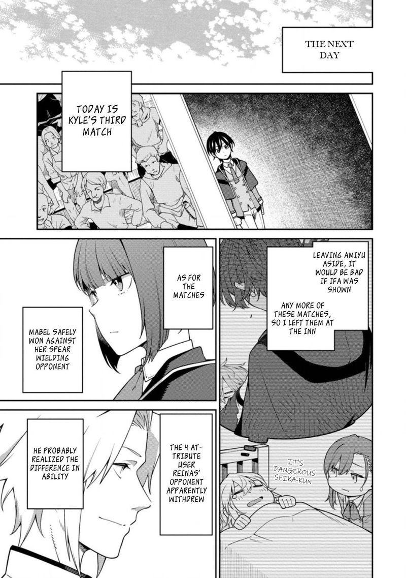 Saikyou Onmyouji No Isekai Tenseiki Geboku No Youkaidomo Ni Kurabete Monster Ga Yowaisugirundaga 11a 7