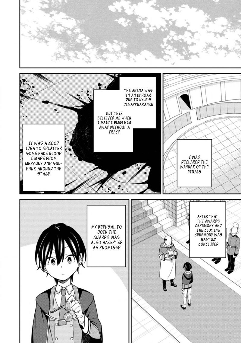 Saikyou Onmyouji No Isekai Tenseiki Geboku No Youkaidomo Ni Kurabete Monster Ga Yowaisugirundaga 13b 3