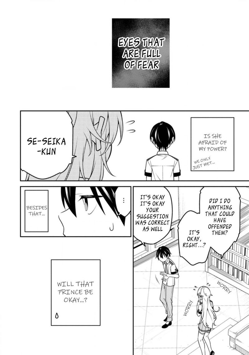 Saikyou Onmyouji No Isekai Tenseiki Geboku No Youkaidomo Ni Kurabete Monster Ga Yowaisugirundaga 15b 4