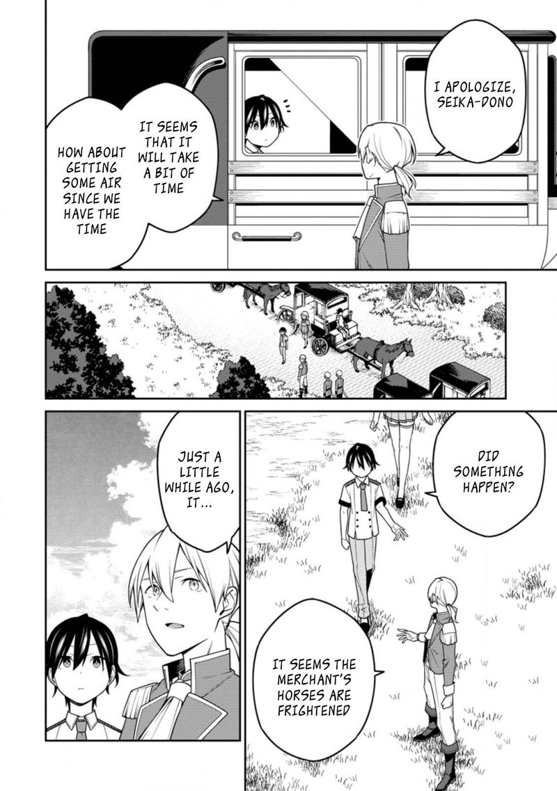 Saikyou Onmyouji No Isekai Tenseiki Geboku No Youkaidomo Ni Kurabete Monster Ga Yowaisugirundaga 16a 6