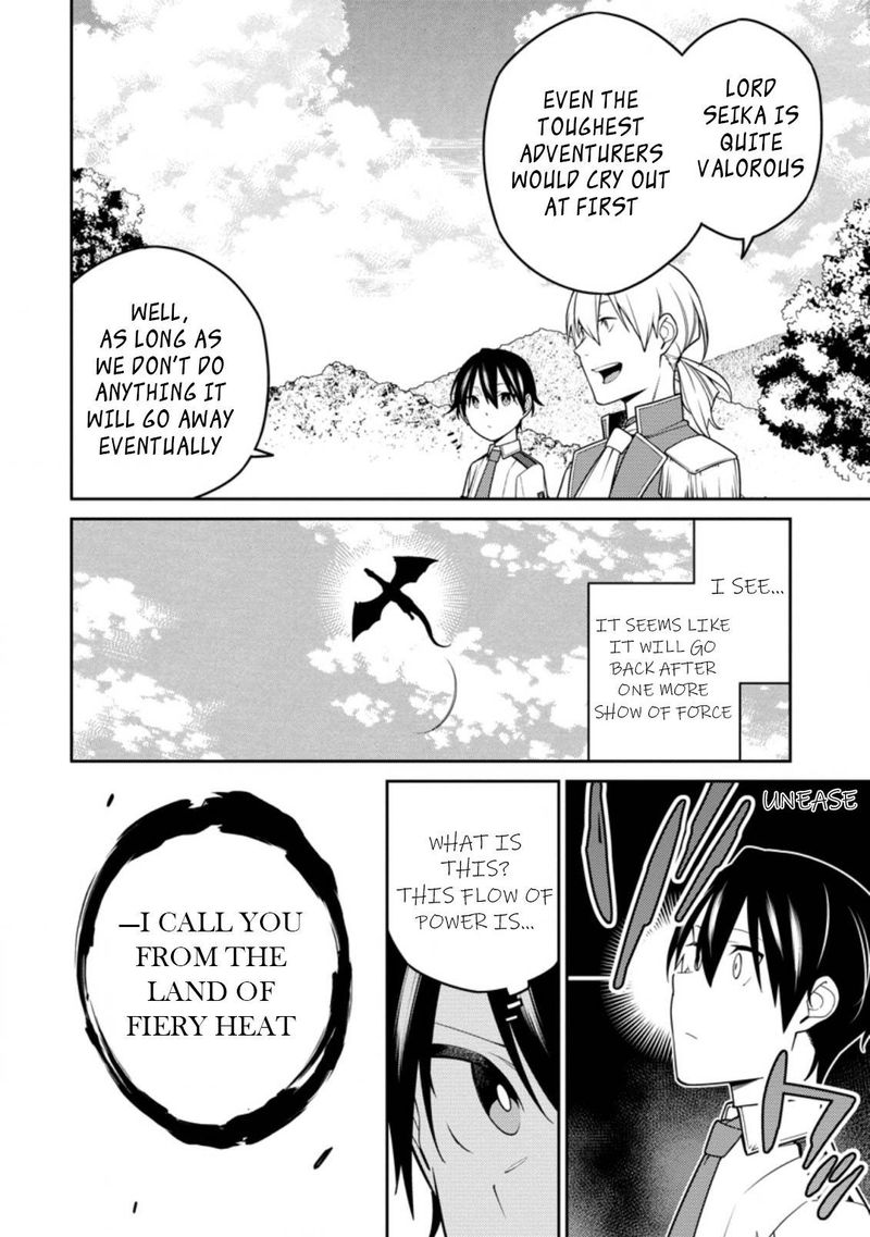 Saikyou Onmyouji No Isekai Tenseiki Geboku No Youkaidomo Ni Kurabete Monster Ga Yowaisugirundaga 16b 1