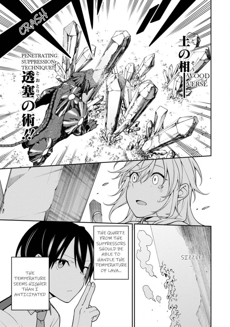 Saikyou Onmyouji No Isekai Tenseiki Geboku No Youkaidomo Ni Kurabete Monster Ga Yowaisugirundaga 16b 4