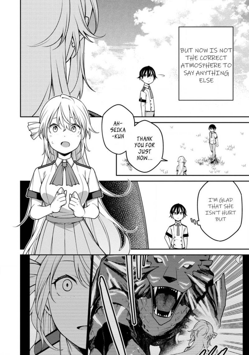 Saikyou Onmyouji No Isekai Tenseiki Geboku No Youkaidomo Ni Kurabete Monster Ga Yowaisugirundaga 17a 8