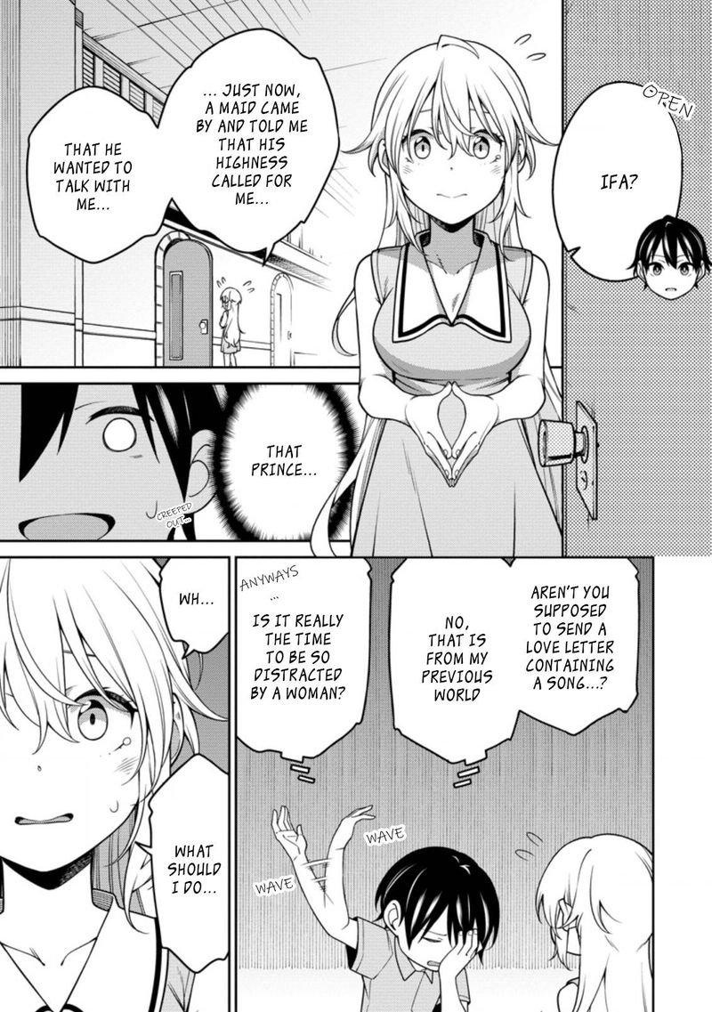 Saikyou Onmyouji No Isekai Tenseiki Geboku No Youkaidomo Ni Kurabete Monster Ga Yowaisugirundaga 17b 3