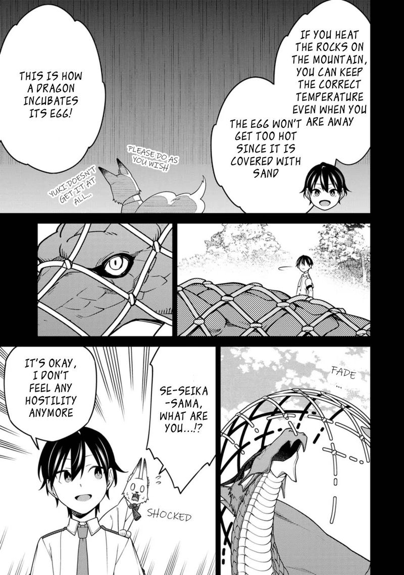 Saikyou Onmyouji No Isekai Tenseiki Geboku No Youkaidomo Ni Kurabete Monster Ga Yowaisugirundaga 18d 1