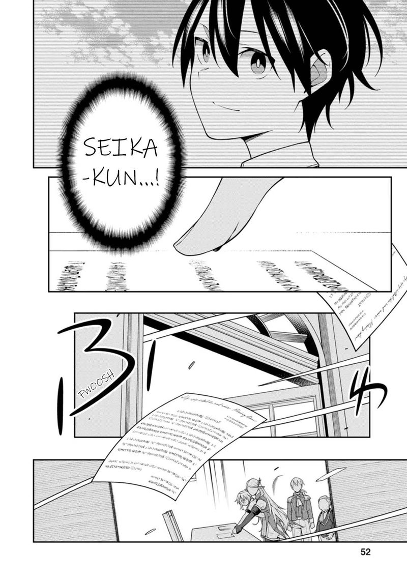 Saikyou Onmyouji No Isekai Tenseiki Geboku No Youkaidomo Ni Kurabete Monster Ga Yowaisugirundaga 19 10