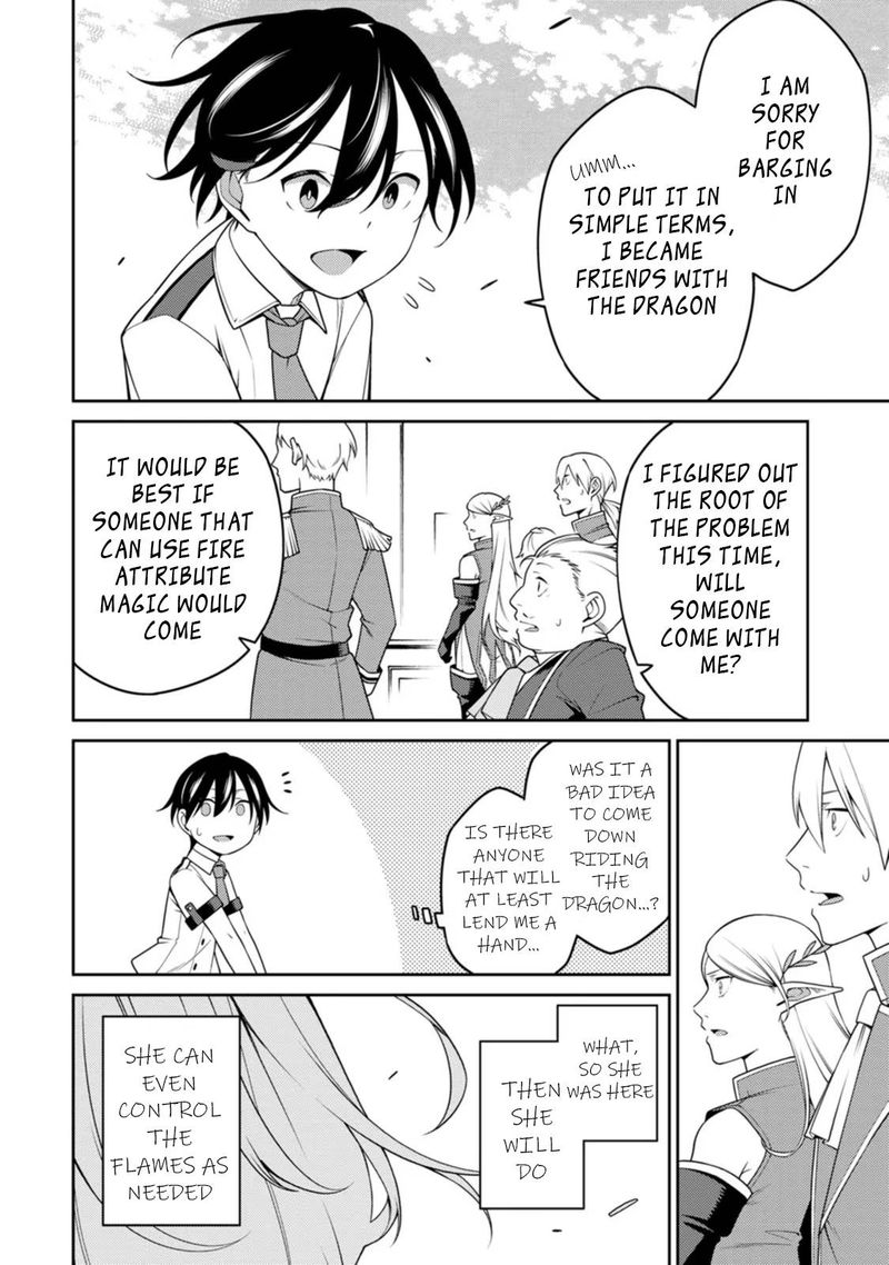 Saikyou Onmyouji No Isekai Tenseiki Geboku No Youkaidomo Ni Kurabete Monster Ga Yowaisugirundaga 19 14