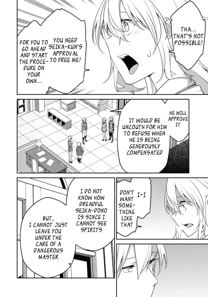 Saikyou Onmyouji No Isekai Tenseiki Geboku No Youkaidomo Ni Kurabete Monster Ga Yowaisugirundaga 19 2