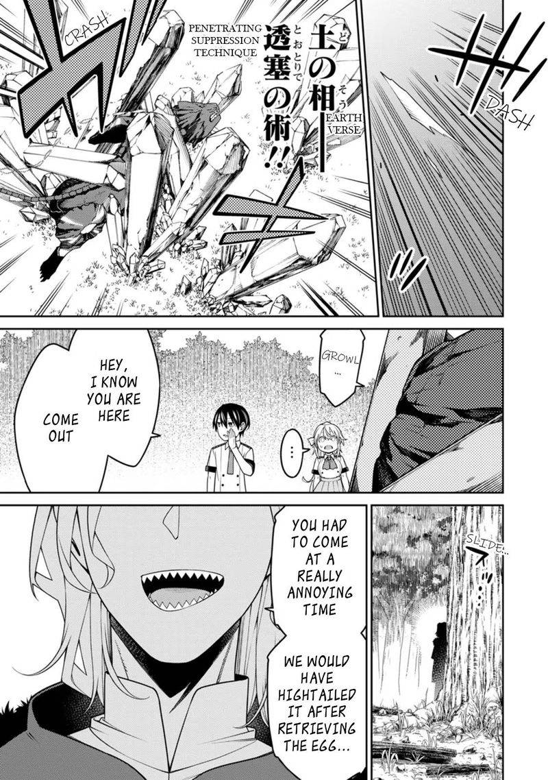 Saikyou Onmyouji No Isekai Tenseiki Geboku No Youkaidomo Ni Kurabete Monster Ga Yowaisugirundaga 19 32