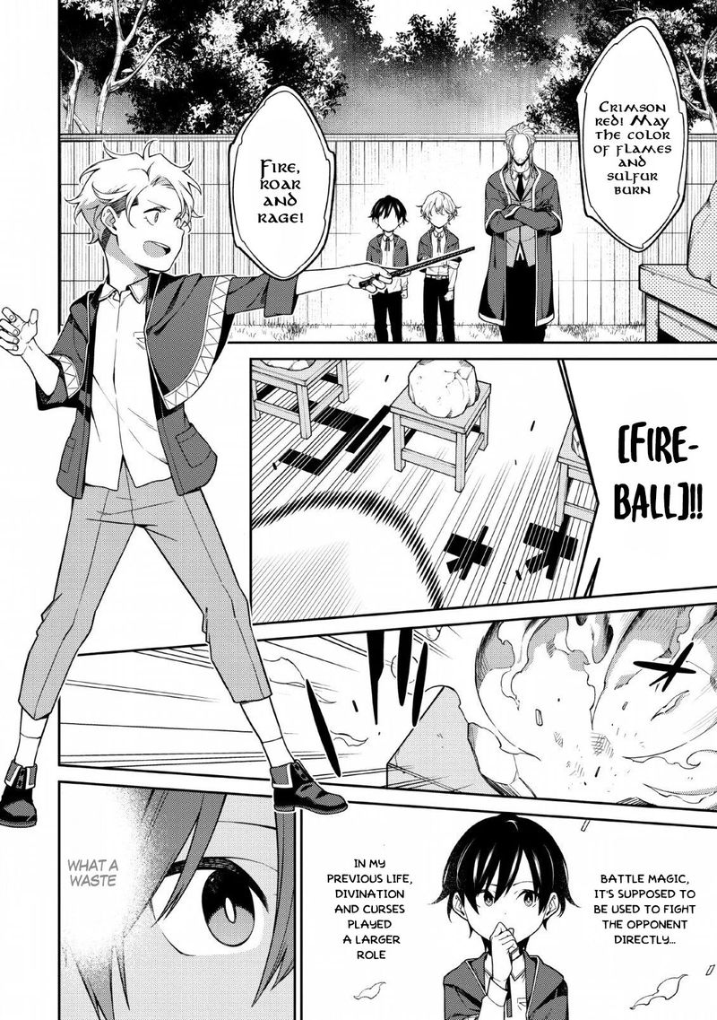 Saikyou Onmyouji No Isekai Tenseiki Geboku No Youkaidomo Ni Kurabete Monster Ga Yowaisugirundaga 1a 15