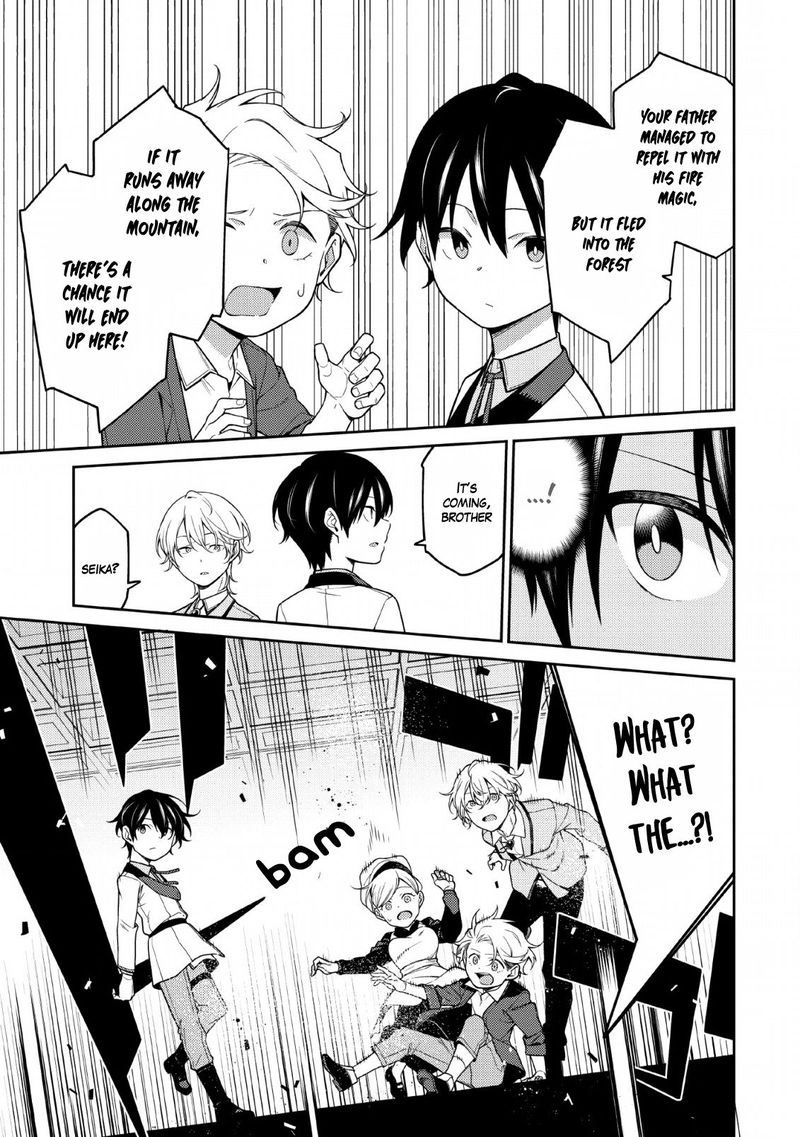Saikyou Onmyouji No Isekai Tenseiki Geboku No Youkaidomo Ni Kurabete Monster Ga Yowaisugirundaga 1b 10