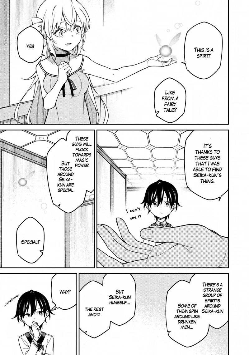 Saikyou Onmyouji No Isekai Tenseiki Geboku No Youkaidomo Ni Kurabete Monster Ga Yowaisugirundaga 1b 2