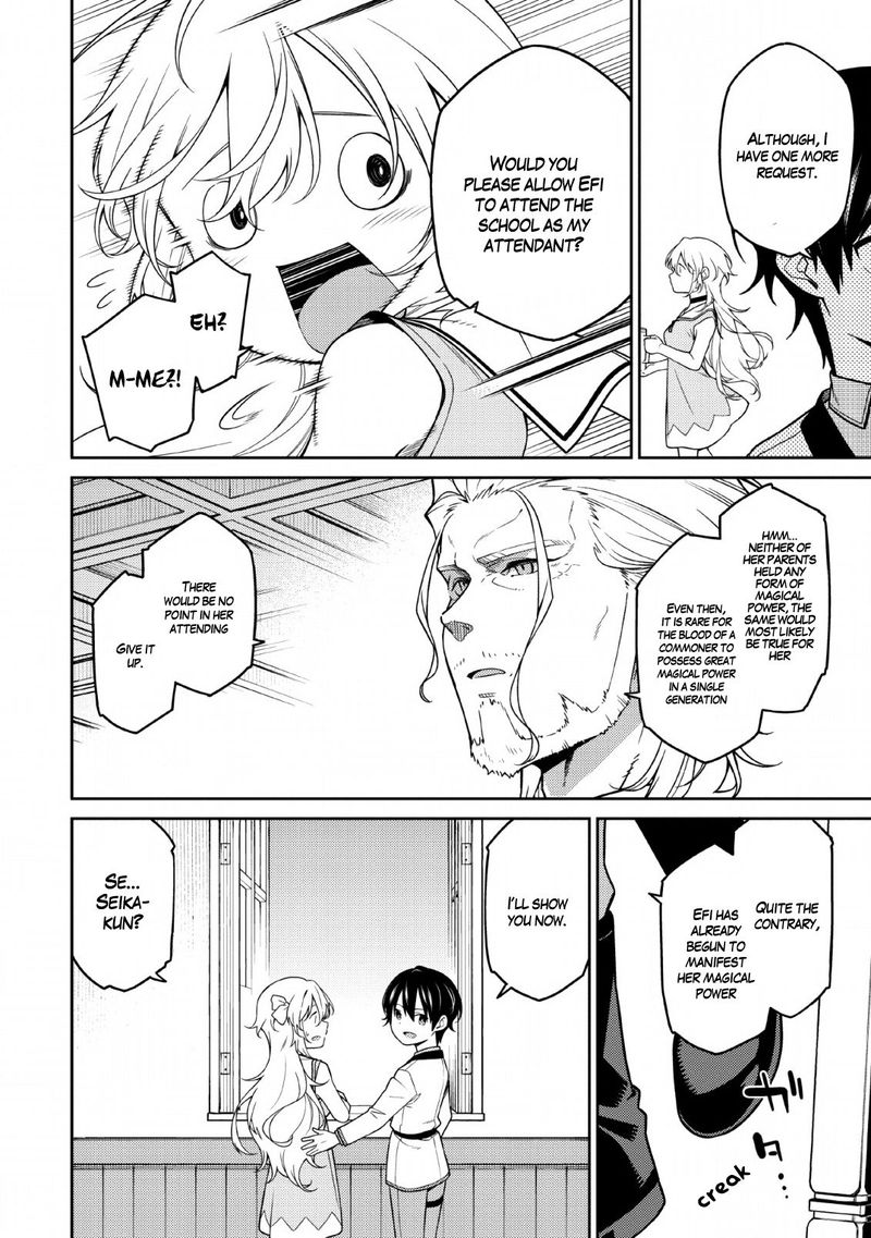 Saikyou Onmyouji No Isekai Tenseiki Geboku No Youkaidomo Ni Kurabete Monster Ga Yowaisugirundaga 1b 22