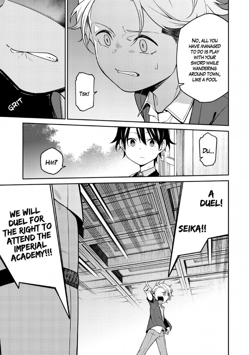 Saikyou Onmyouji No Isekai Tenseiki Geboku No Youkaidomo Ni Kurabete Monster Ga Yowaisugirundaga 1b 27
