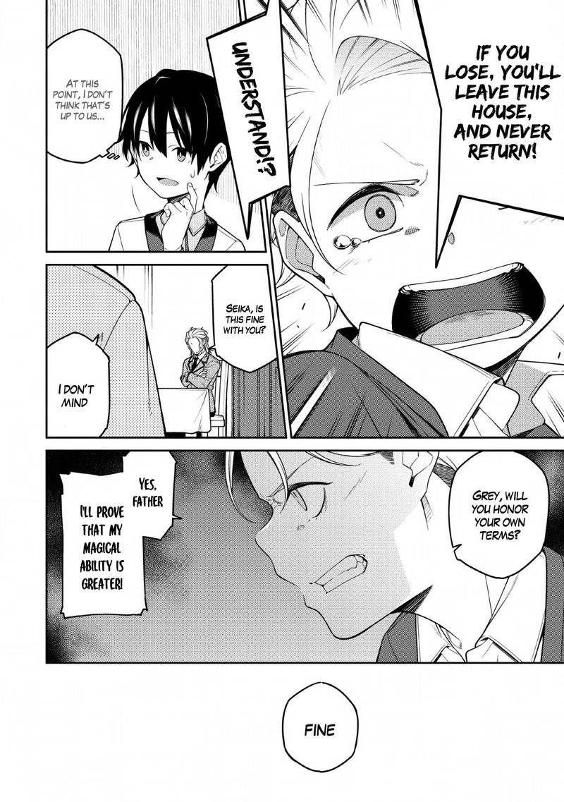 Saikyou Onmyouji No Isekai Tenseiki Geboku No Youkaidomo Ni Kurabete Monster Ga Yowaisugirundaga 1b 28