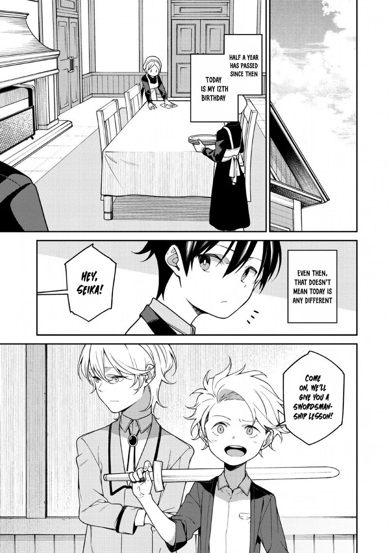 Saikyou Onmyouji No Isekai Tenseiki Geboku No Youkaidomo Ni Kurabete Monster Ga Yowaisugirundaga 1b 8