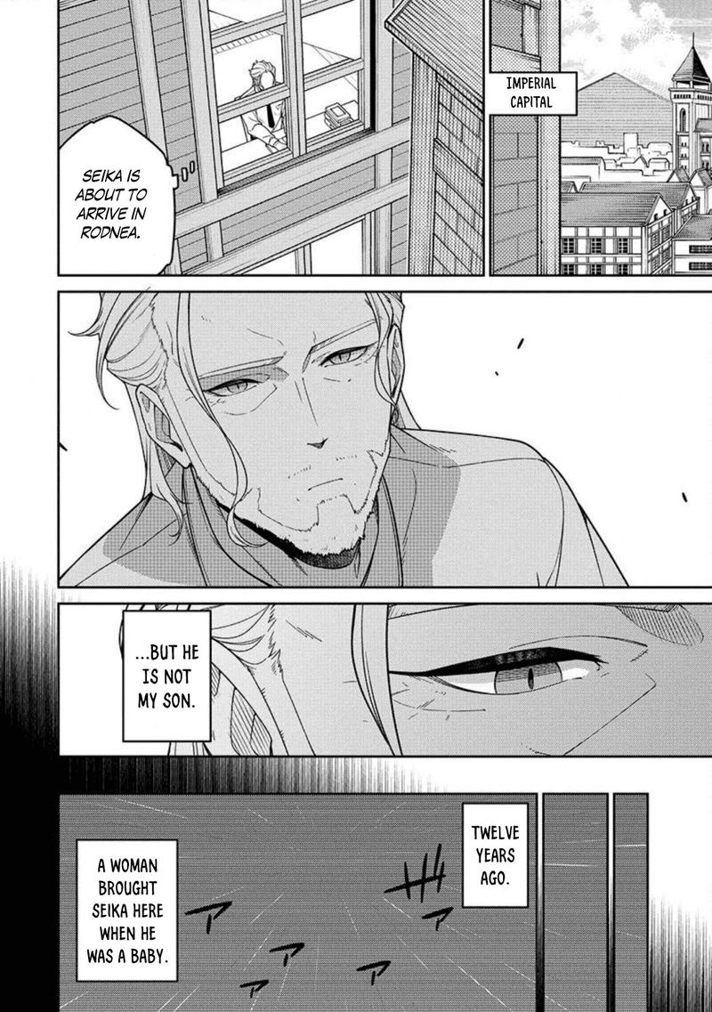 Saikyou Onmyouji No Isekai Tenseiki Geboku No Youkaidomo Ni Kurabete Monster Ga Yowaisugirundaga 2 5