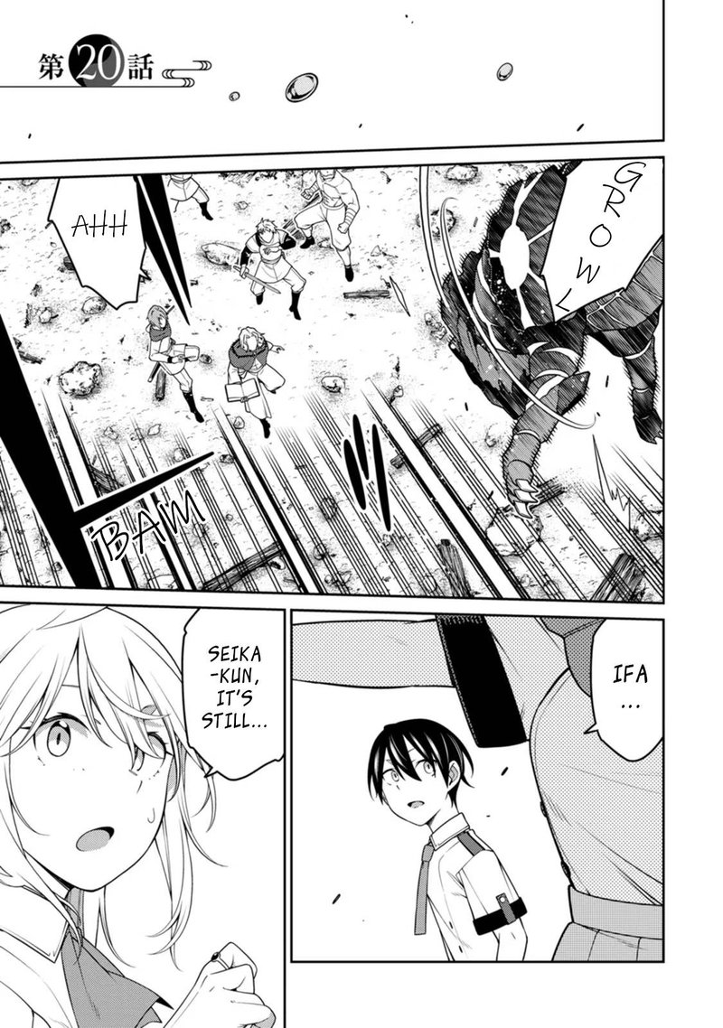 Saikyou Onmyouji No Isekai Tenseiki Geboku No Youkaidomo Ni Kurabete Monster Ga Yowaisugirundaga 20a 1