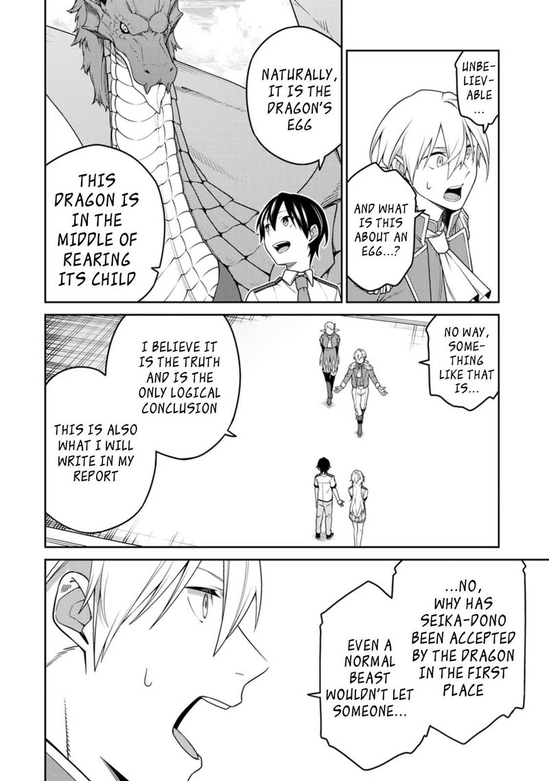 Saikyou Onmyouji No Isekai Tenseiki Geboku No Youkaidomo Ni Kurabete Monster Ga Yowaisugirundaga 20a 12