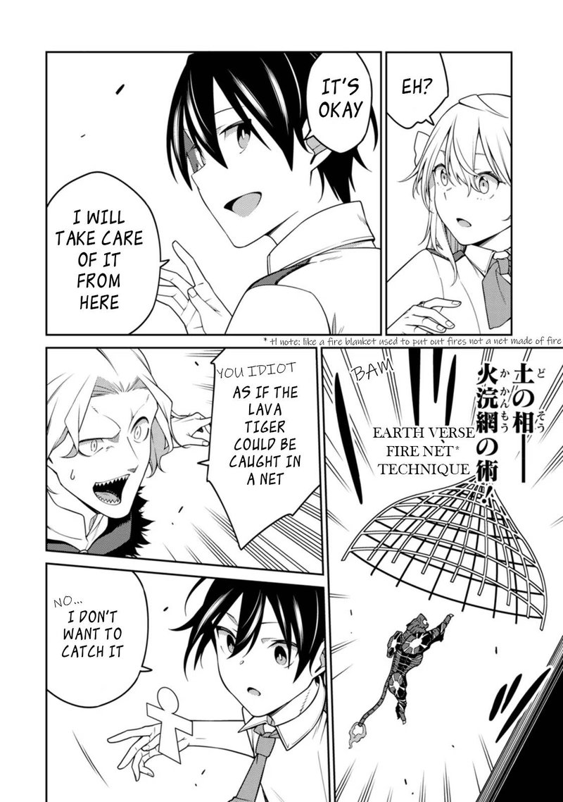 Saikyou Onmyouji No Isekai Tenseiki Geboku No Youkaidomo Ni Kurabete Monster Ga Yowaisugirundaga 20a 4
