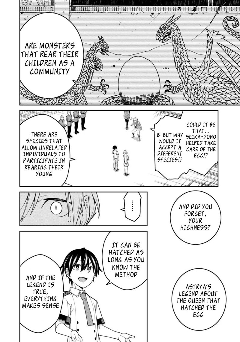 Saikyou Onmyouji No Isekai Tenseiki Geboku No Youkaidomo Ni Kurabete Monster Ga Yowaisugirundaga 20b 1