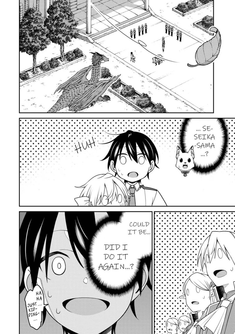 Saikyou Onmyouji No Isekai Tenseiki Geboku No Youkaidomo Ni Kurabete Monster Ga Yowaisugirundaga 20c 3