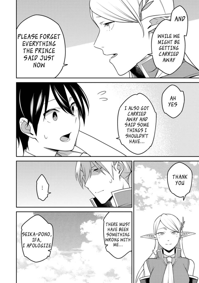 Saikyou Onmyouji No Isekai Tenseiki Geboku No Youkaidomo Ni Kurabete Monster Ga Yowaisugirundaga 20c 7