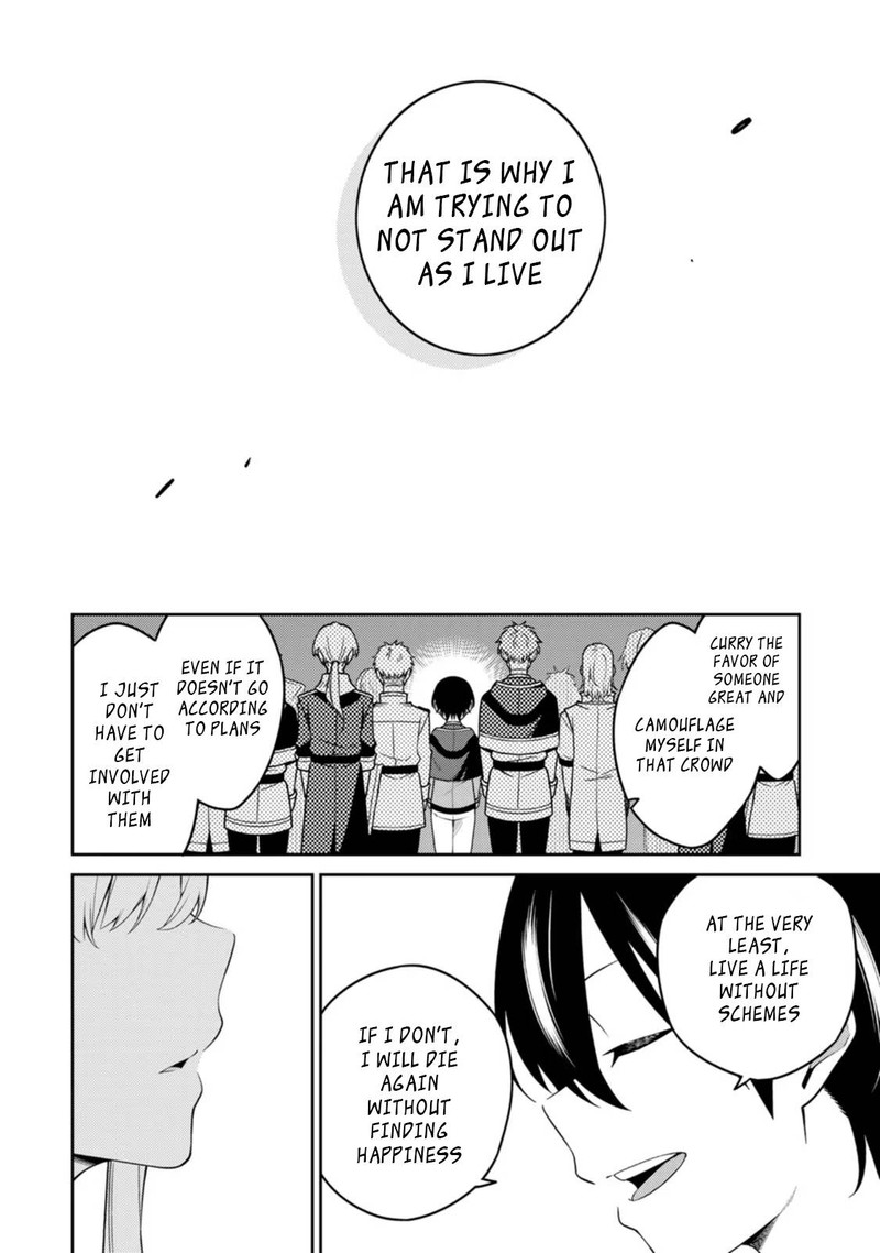 Saikyou Onmyouji No Isekai Tenseiki Geboku No Youkaidomo Ni Kurabete Monster Ga Yowaisugirundaga 21b 1