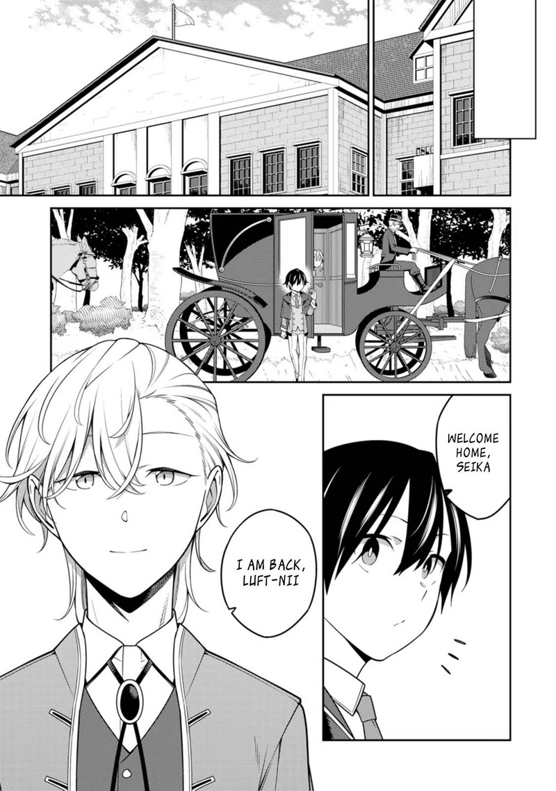 Saikyou Onmyouji No Isekai Tenseiki Geboku No Youkaidomo Ni Kurabete Monster Ga Yowaisugirundaga 21b 4