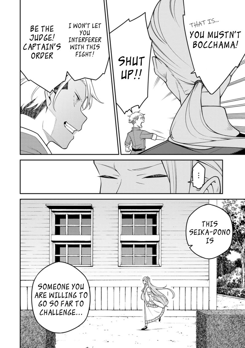 Saikyou Onmyouji No Isekai Tenseiki Geboku No Youkaidomo Ni Kurabete Monster Ga Yowaisugirundaga 21c 7
