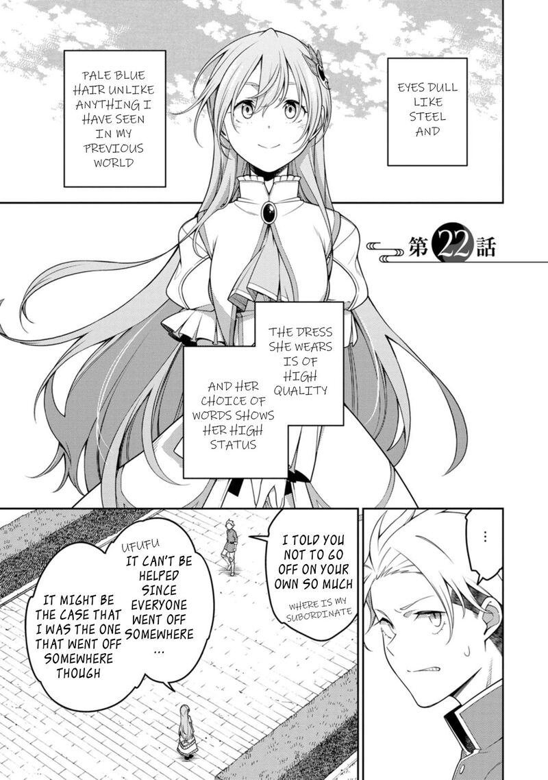 Saikyou Onmyouji No Isekai Tenseiki Geboku No Youkaidomo Ni Kurabete Monster Ga Yowaisugirundaga 22a 1