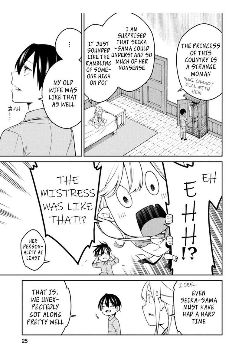 Saikyou Onmyouji No Isekai Tenseiki Geboku No Youkaidomo Ni Kurabete Monster Ga Yowaisugirundaga 22c 1