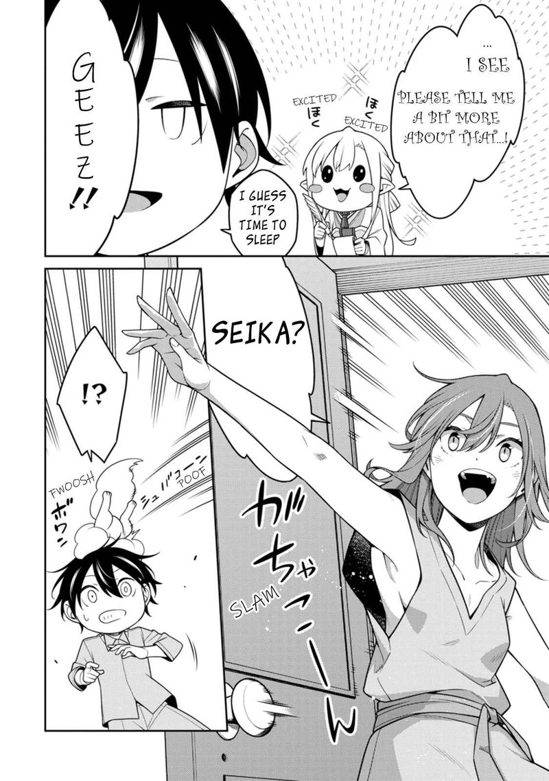 Saikyou Onmyouji No Isekai Tenseiki Geboku No Youkaidomo Ni Kurabete Monster Ga Yowaisugirundaga 22c 2