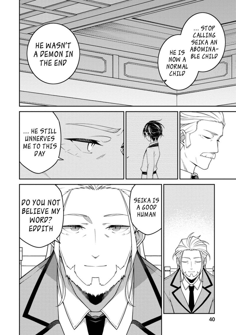 Saikyou Onmyouji No Isekai Tenseiki Geboku No Youkaidomo Ni Kurabete Monster Ga Yowaisugirundaga 23a 5