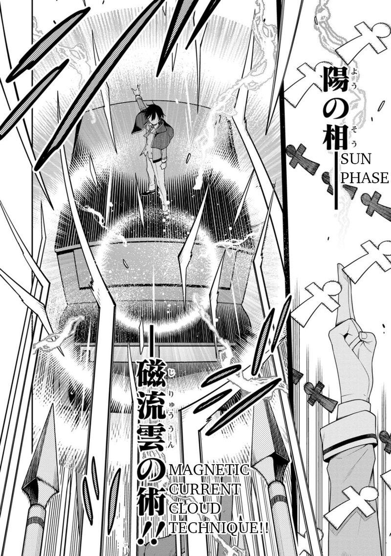 Saikyou Onmyouji No Isekai Tenseiki Geboku No Youkaidomo Ni Kurabete Monster Ga Yowaisugirundaga 25a 12