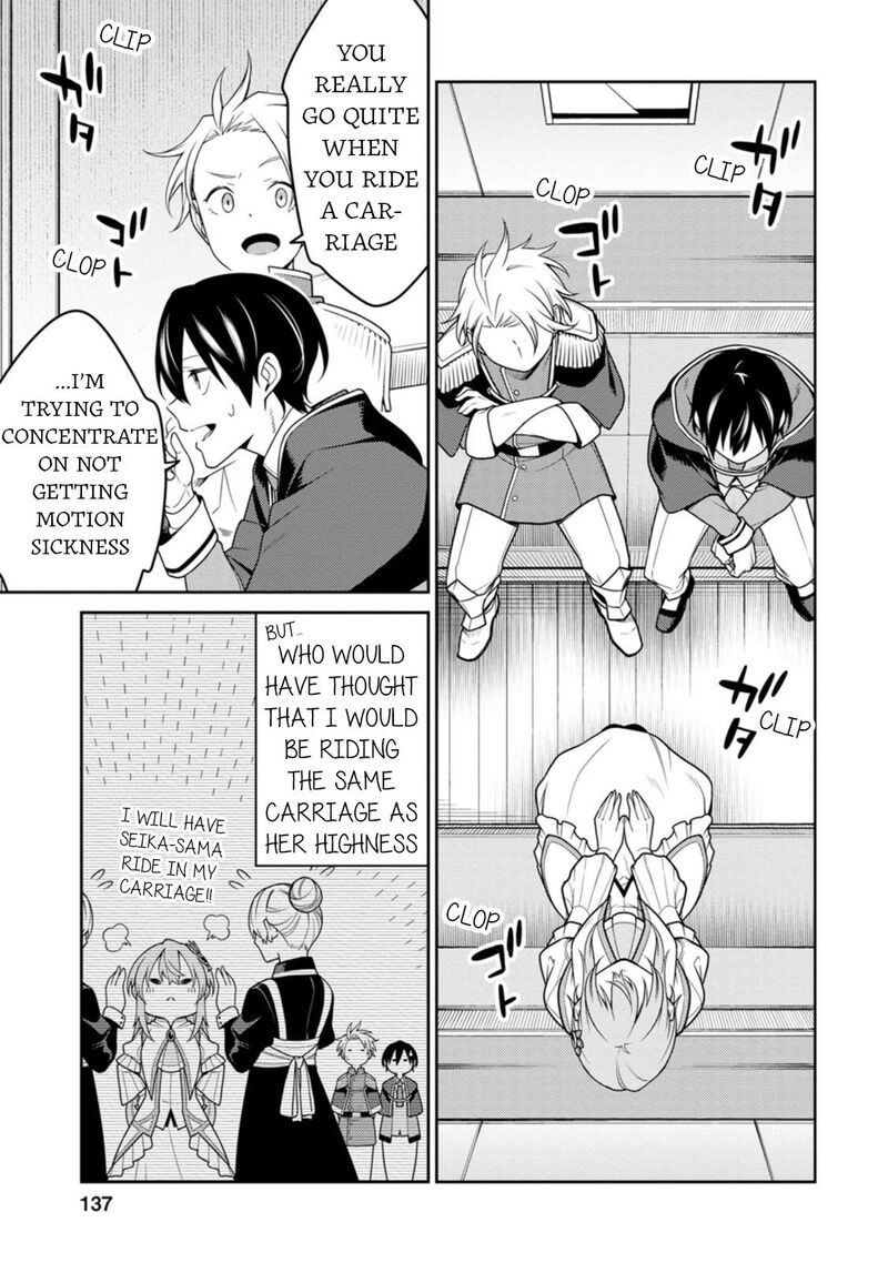 Saikyou Onmyouji No Isekai Tenseiki Geboku No Youkaidomo Ni Kurabete Monster Ga Yowaisugirundaga 25a 7