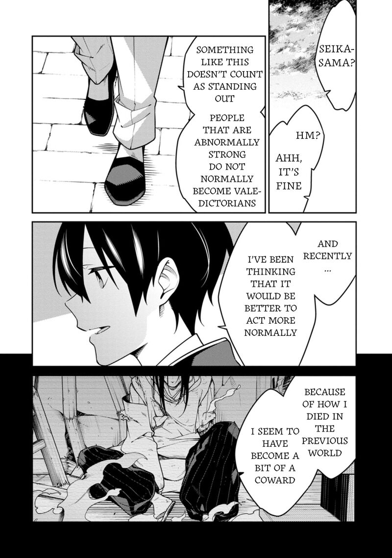 Saikyou Onmyouji No Isekai Tenseiki Geboku No Youkaidomo Ni Kurabete Monster Ga Yowaisugirundaga 26 12