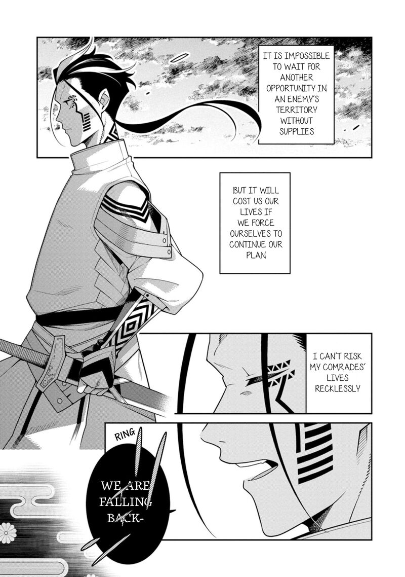 Saikyou Onmyouji No Isekai Tenseiki Geboku No Youkaidomo Ni Kurabete Monster Ga Yowaisugirundaga 27 12