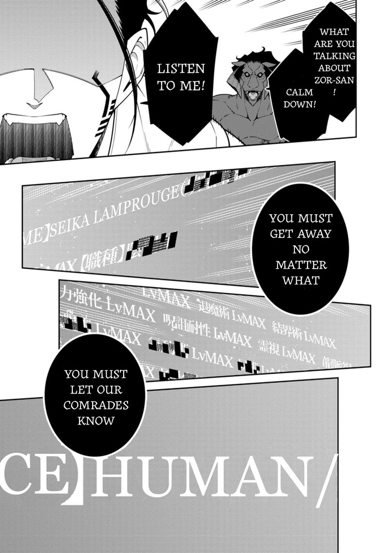 Saikyou Onmyouji No Isekai Tenseiki Geboku No Youkaidomo Ni Kurabete Monster Ga Yowaisugirundaga 27 23