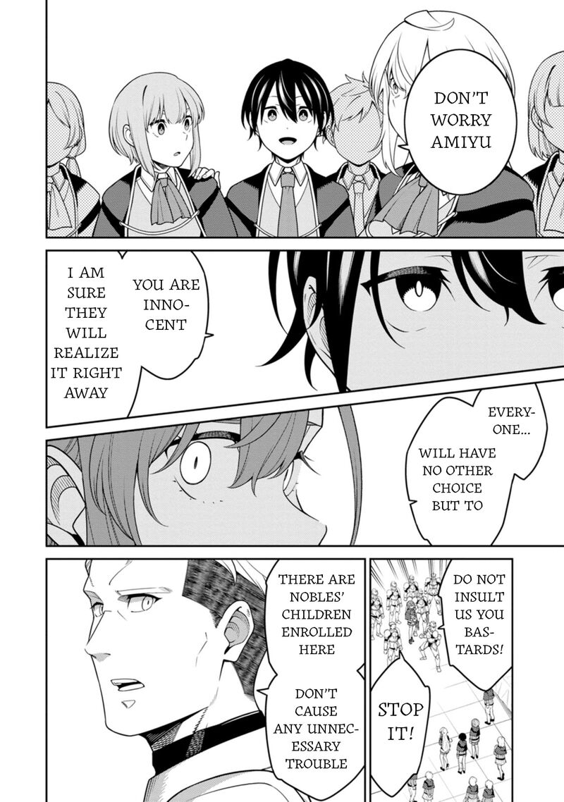 Saikyou Onmyouji No Isekai Tenseiki Geboku No Youkaidomo Ni Kurabete Monster Ga Yowaisugirundaga 28 14