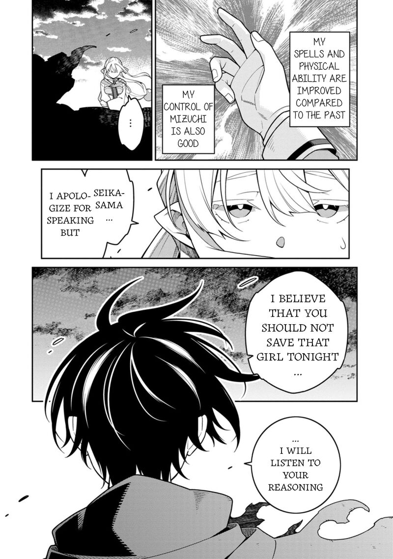 Saikyou Onmyouji No Isekai Tenseiki Geboku No Youkaidomo Ni Kurabete Monster Ga Yowaisugirundaga 28 23