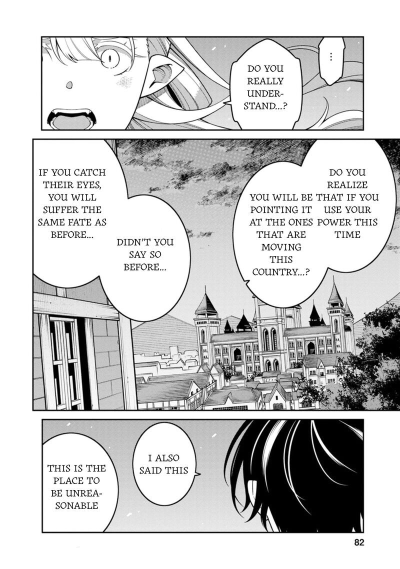 Saikyou Onmyouji No Isekai Tenseiki Geboku No Youkaidomo Ni Kurabete Monster Ga Yowaisugirundaga 28 25