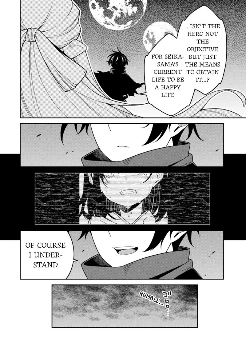 Saikyou Onmyouji No Isekai Tenseiki Geboku No Youkaidomo Ni Kurabete Monster Ga Yowaisugirundaga 28 27