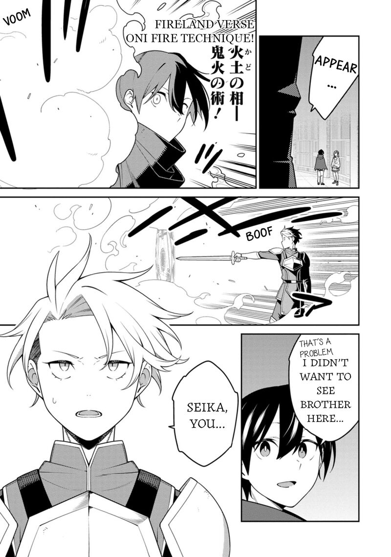 Saikyou Onmyouji No Isekai Tenseiki Geboku No Youkaidomo Ni Kurabete Monster Ga Yowaisugirundaga 29 18