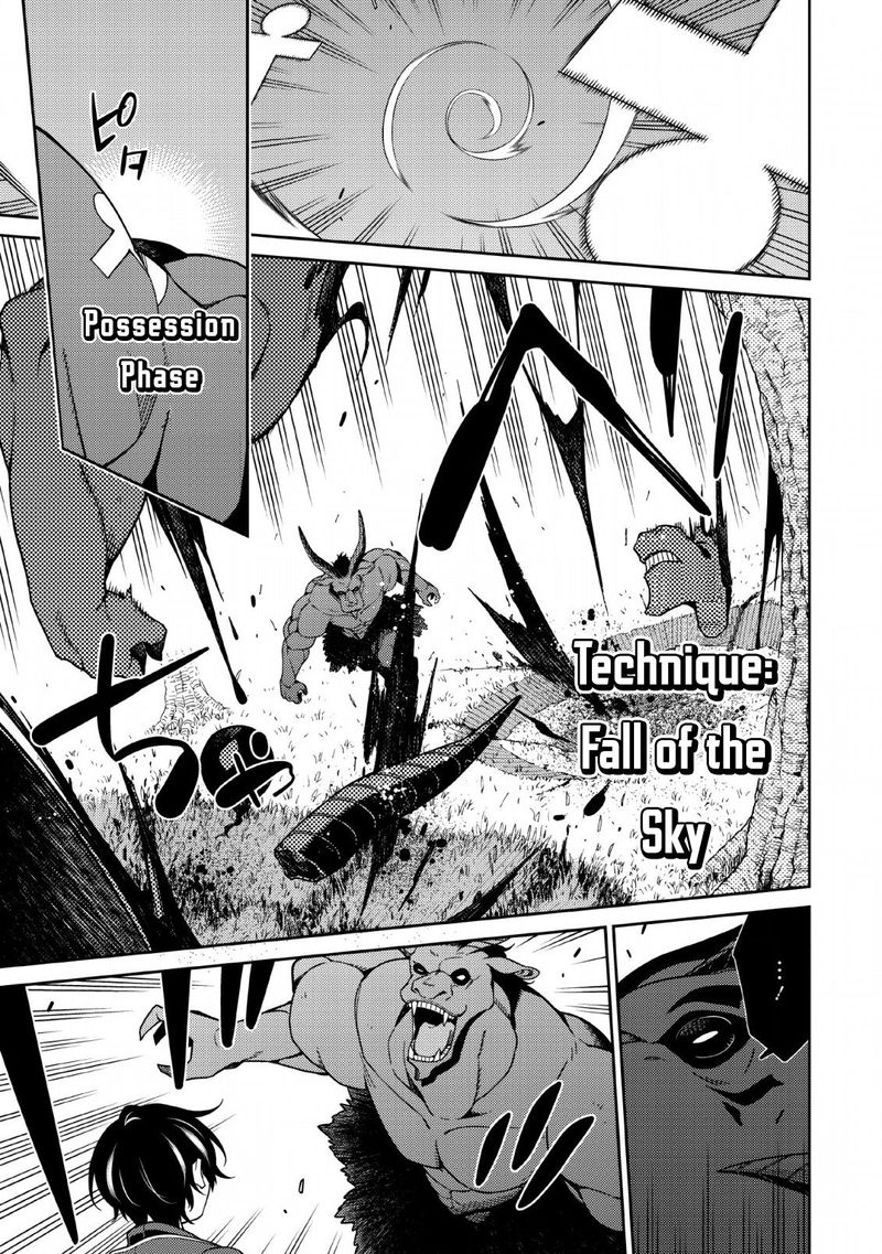 Saikyou Onmyouji No Isekai Tenseiki Geboku No Youkaidomo Ni Kurabete Monster Ga Yowaisugirundaga 3 15