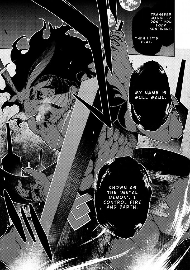 Saikyou Onmyouji No Isekai Tenseiki Geboku No Youkaidomo Ni Kurabete Monster Ga Yowaisugirundaga 3 17